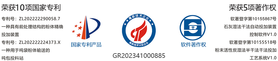 滄凈榮譽資質.jpg 滄凈榮譽資質.jpg