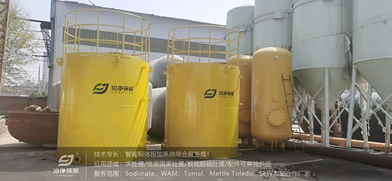 制備罐.jpg 制備罐.jpg