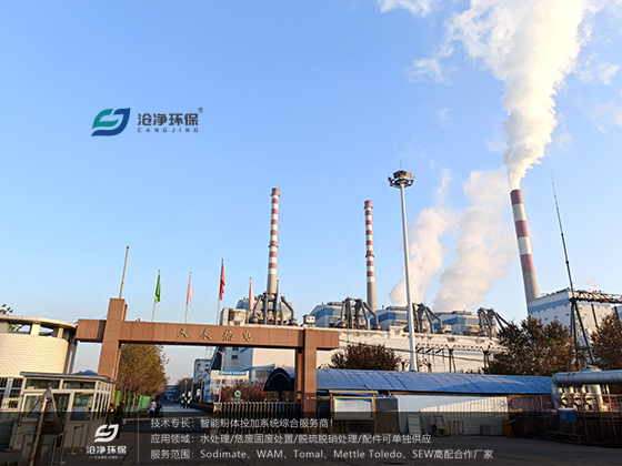 新疆天業集團天辰熱電廠.jpg 新疆天業集團天辰熱電廠.jpg